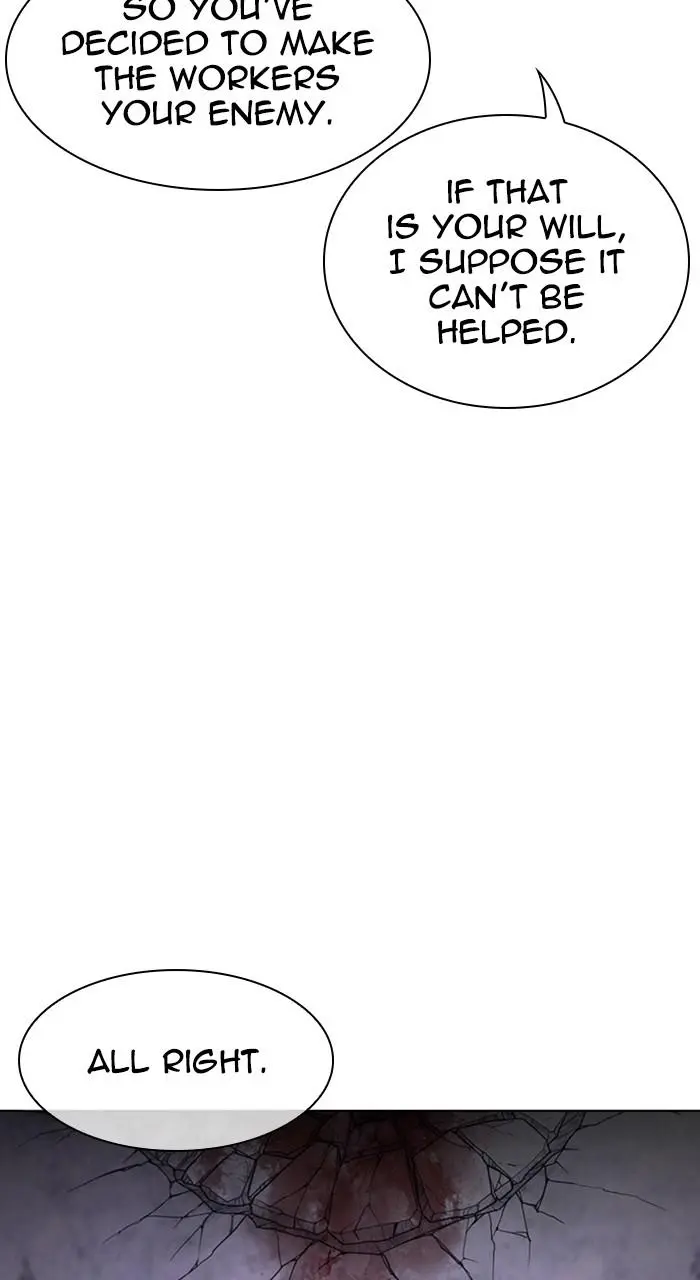Lookism Chapter 471