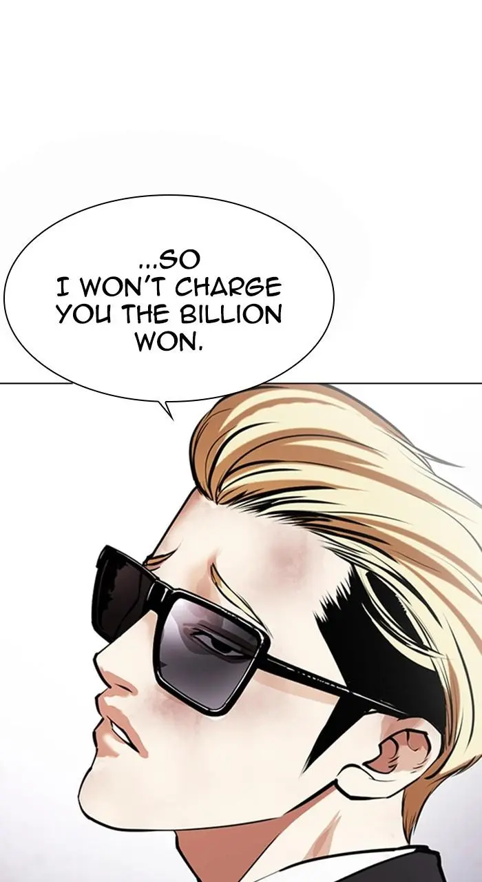 Lookism Chapter 471