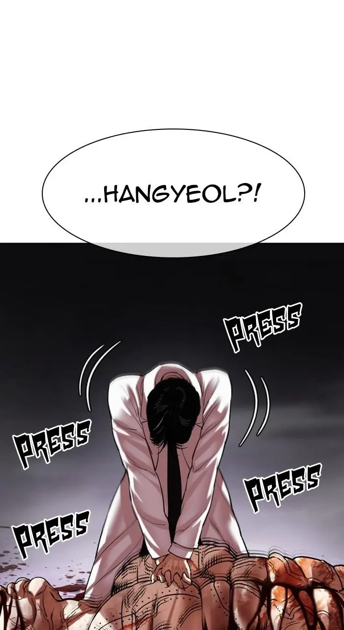 Lookism Chapter 471