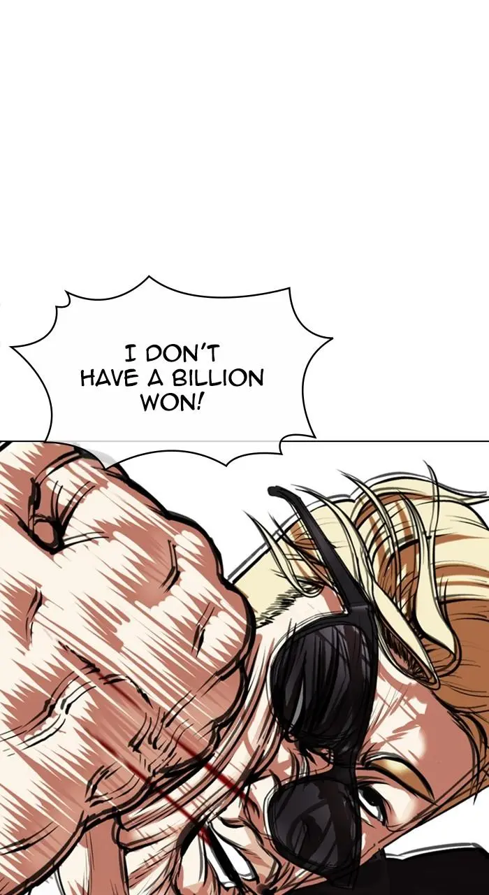 Lookism Chapter 473