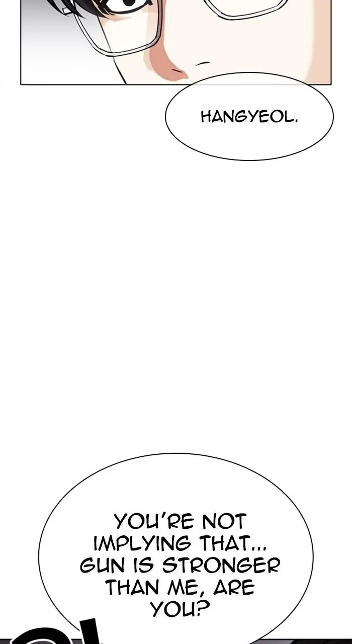 Lookism Chapter 473