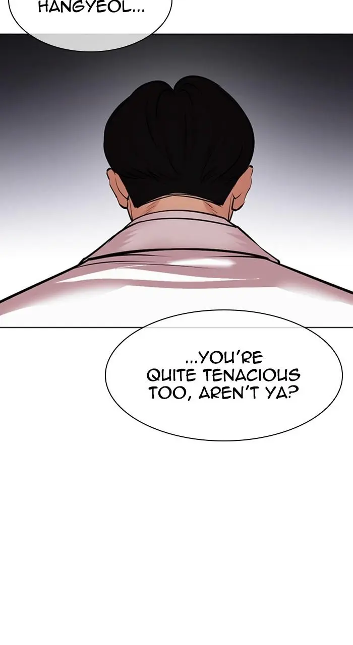 Lookism Chapter 473