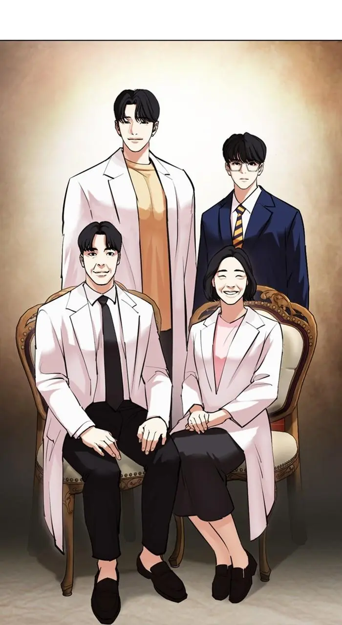 Lookism Chapter 473