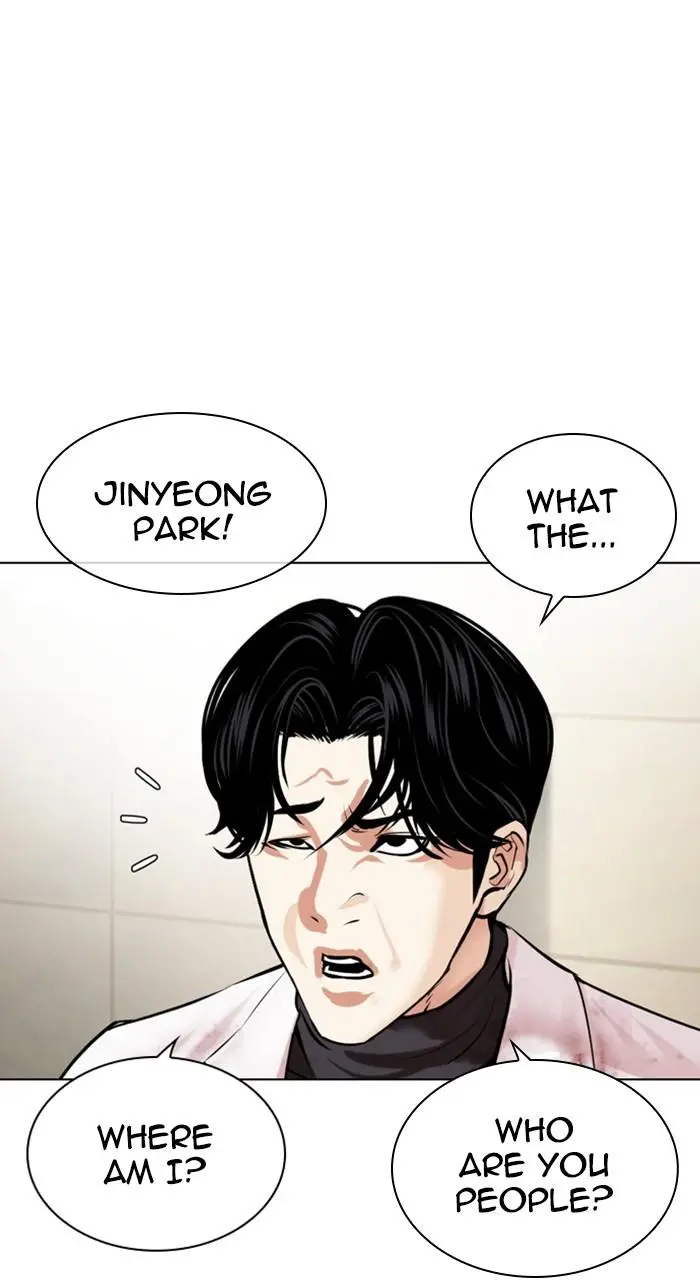 Lookism Chapter 474
