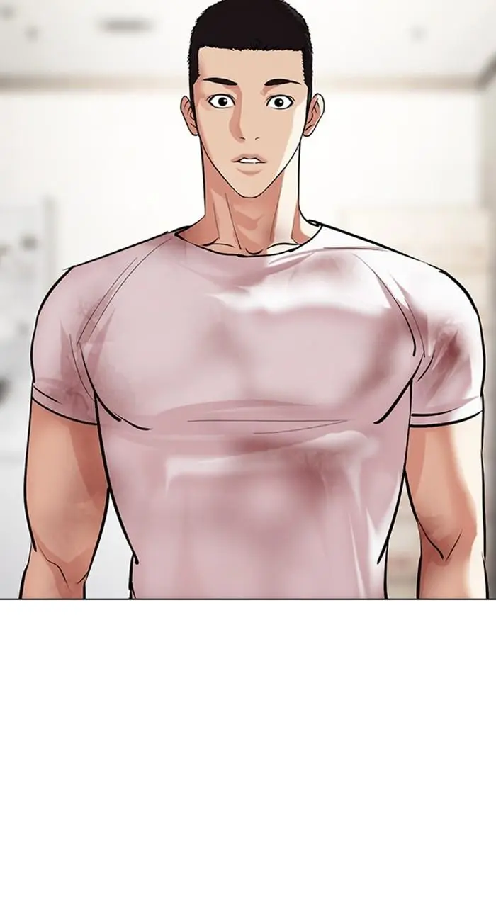 Lookism Chapter 474