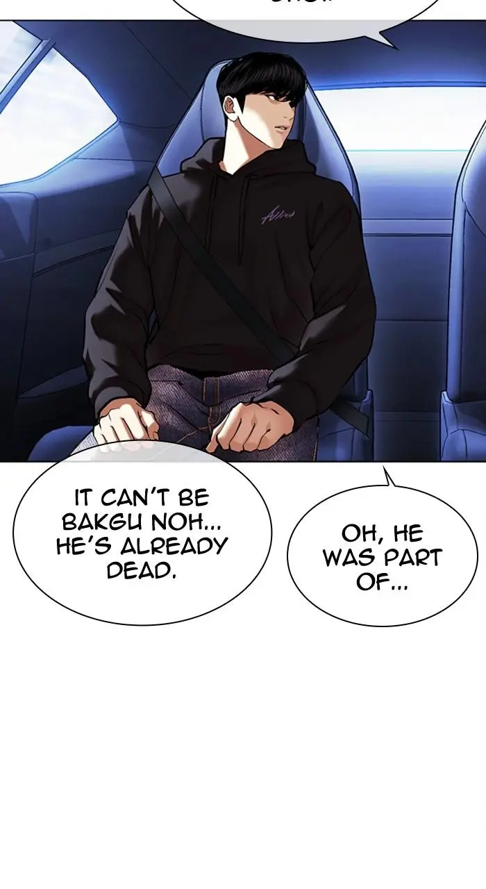 Lookism Chapter 478