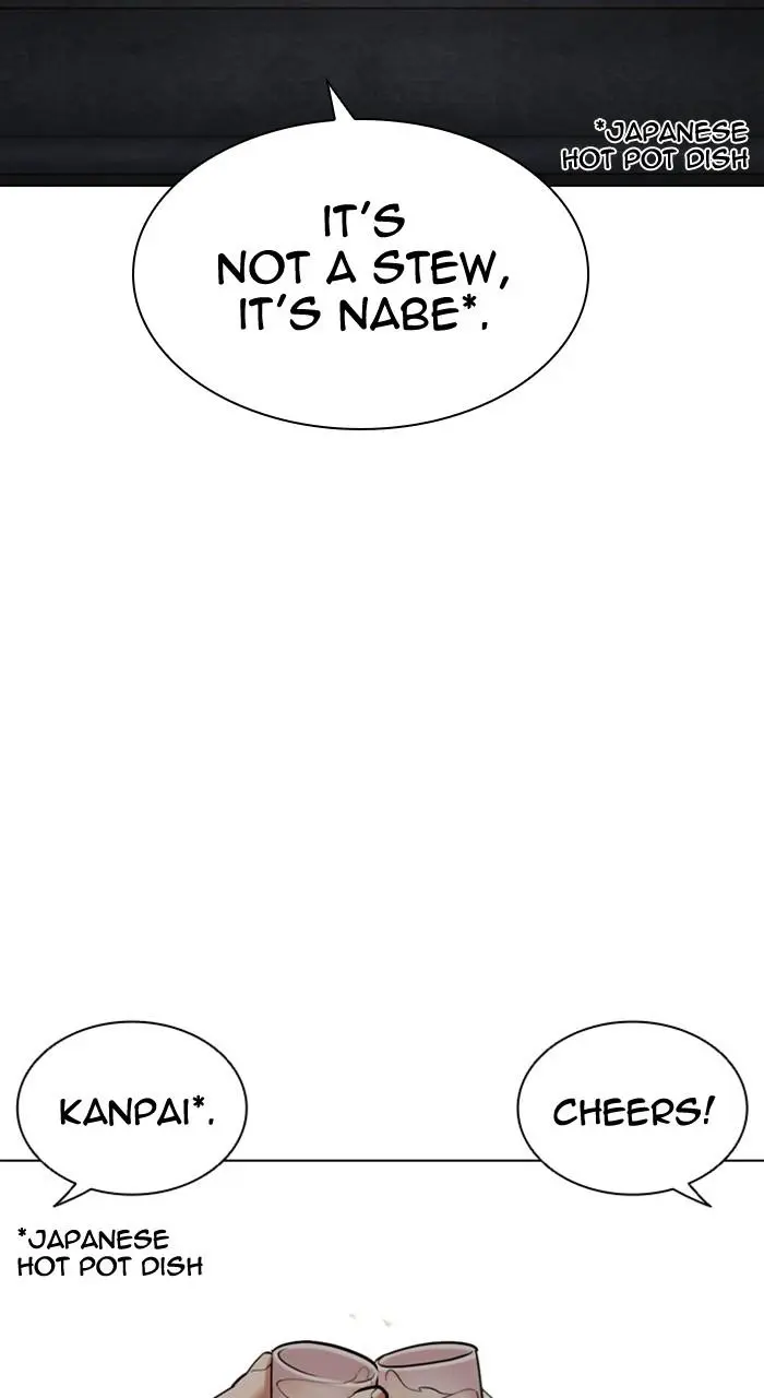 Lookism Chapter 478