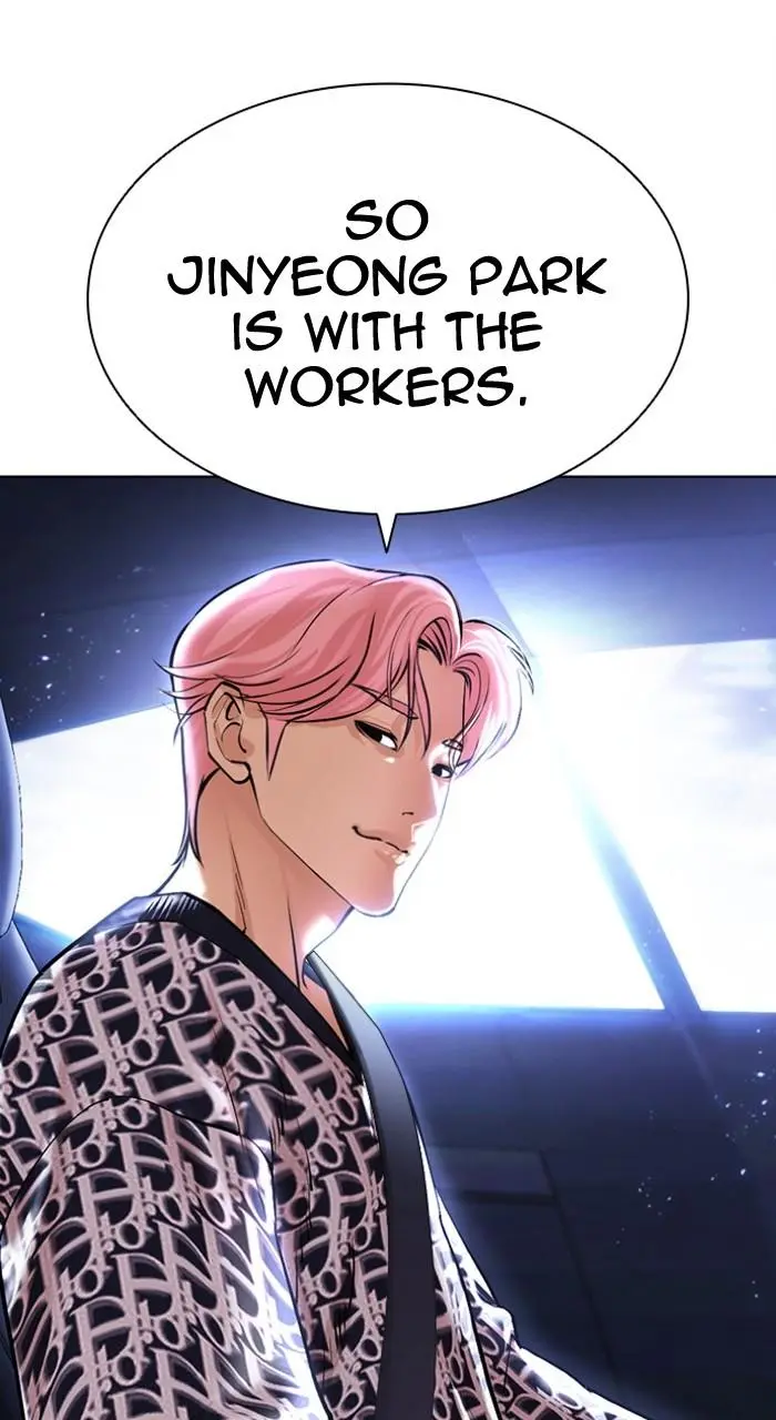 Lookism Chapter 479