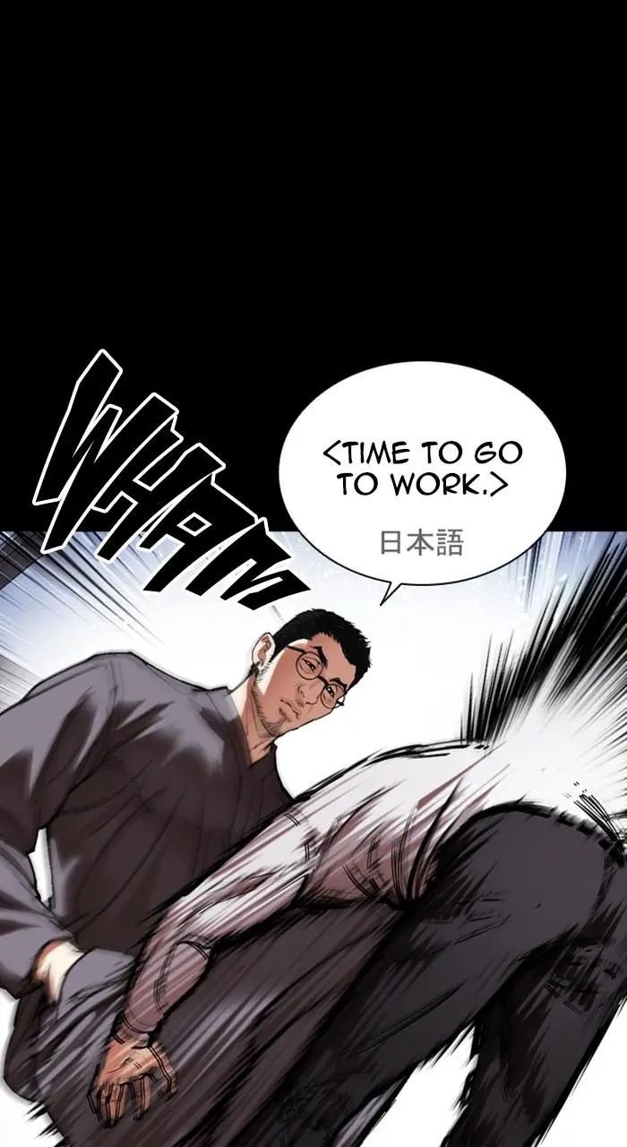 Lookism Chapter 481