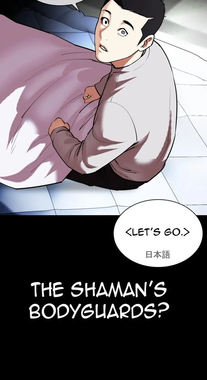 Lookism Chapter 482