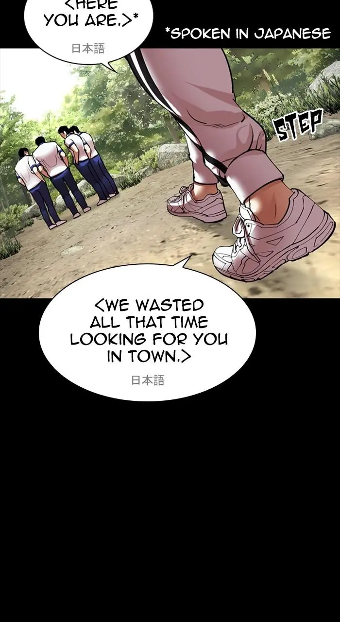 Chapter 483 — Page 142