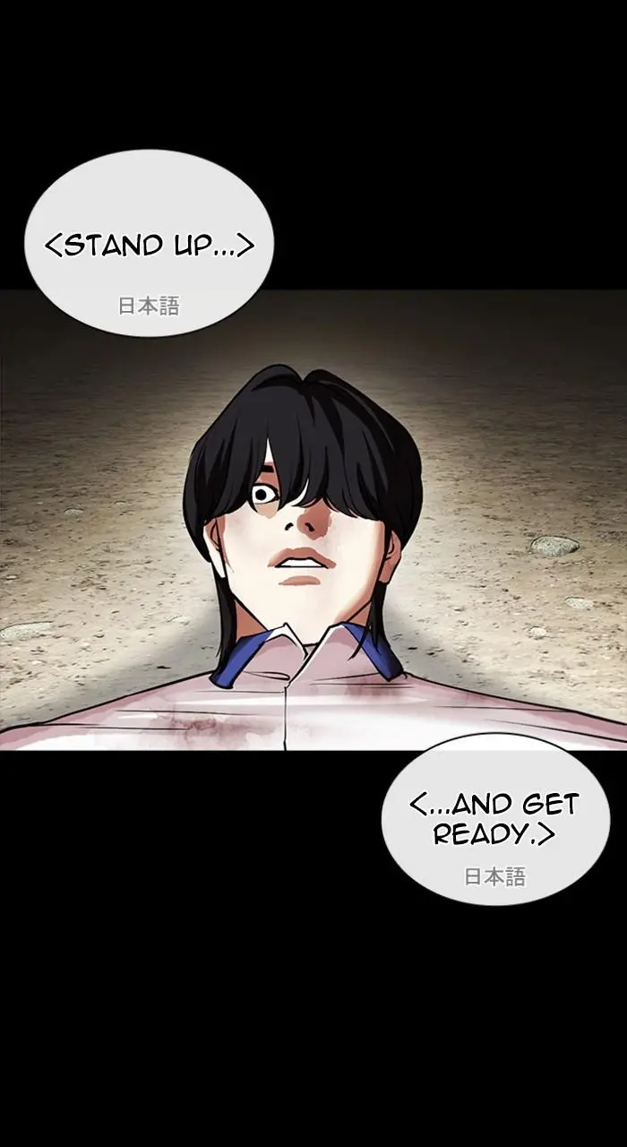 Chapter 483 — Page 143