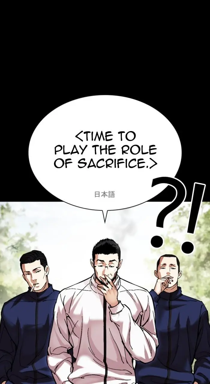 Chapter 483 — Page 144