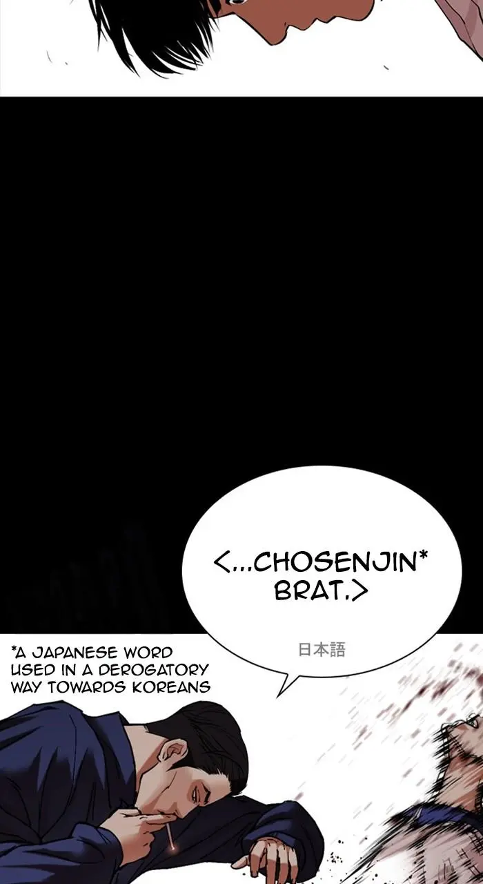 Chapter 483 — Page 149