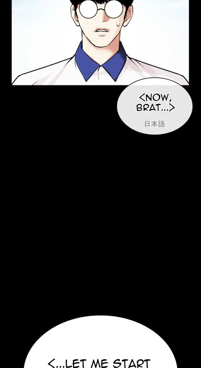 Chapter 483 — Page 166