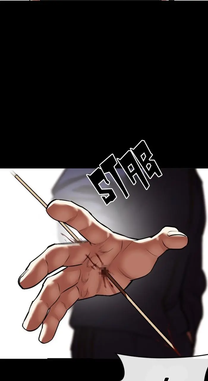 Chapter 483 — Page 168
