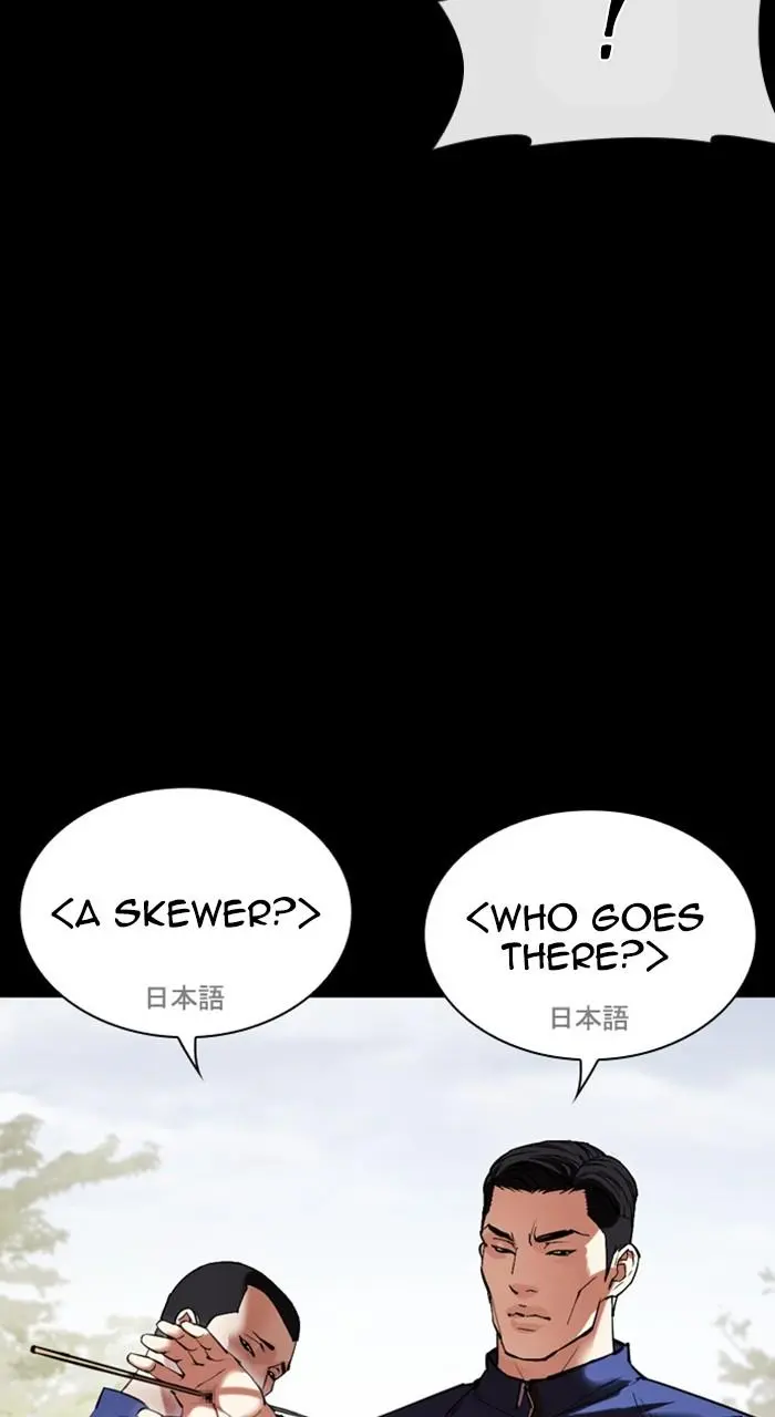 Chapter 483 — Page 169