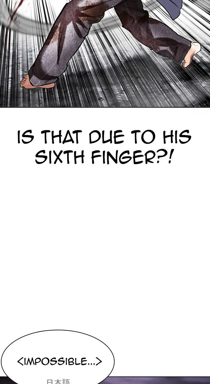 Lookism Chapter 484