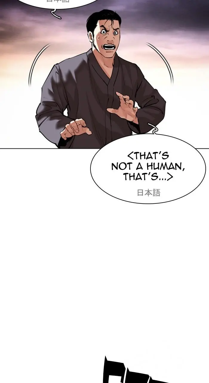 Lookism Chapter 484