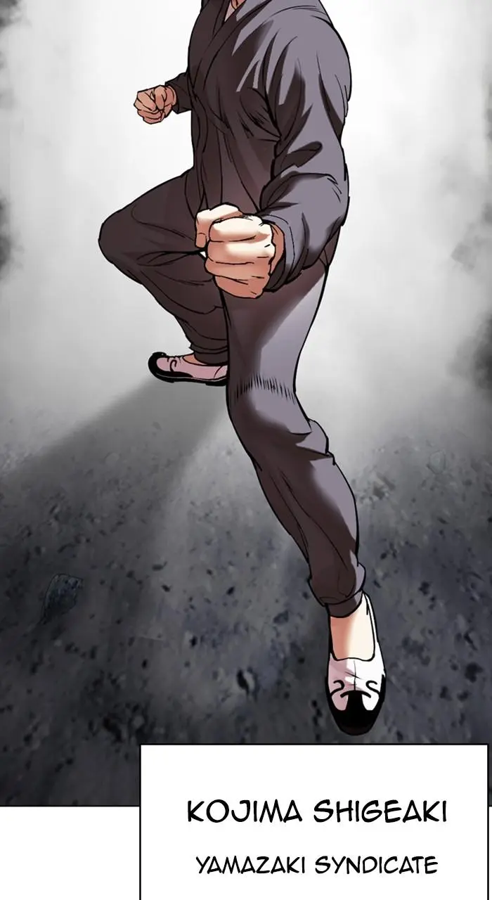 Lookism Chapter 484