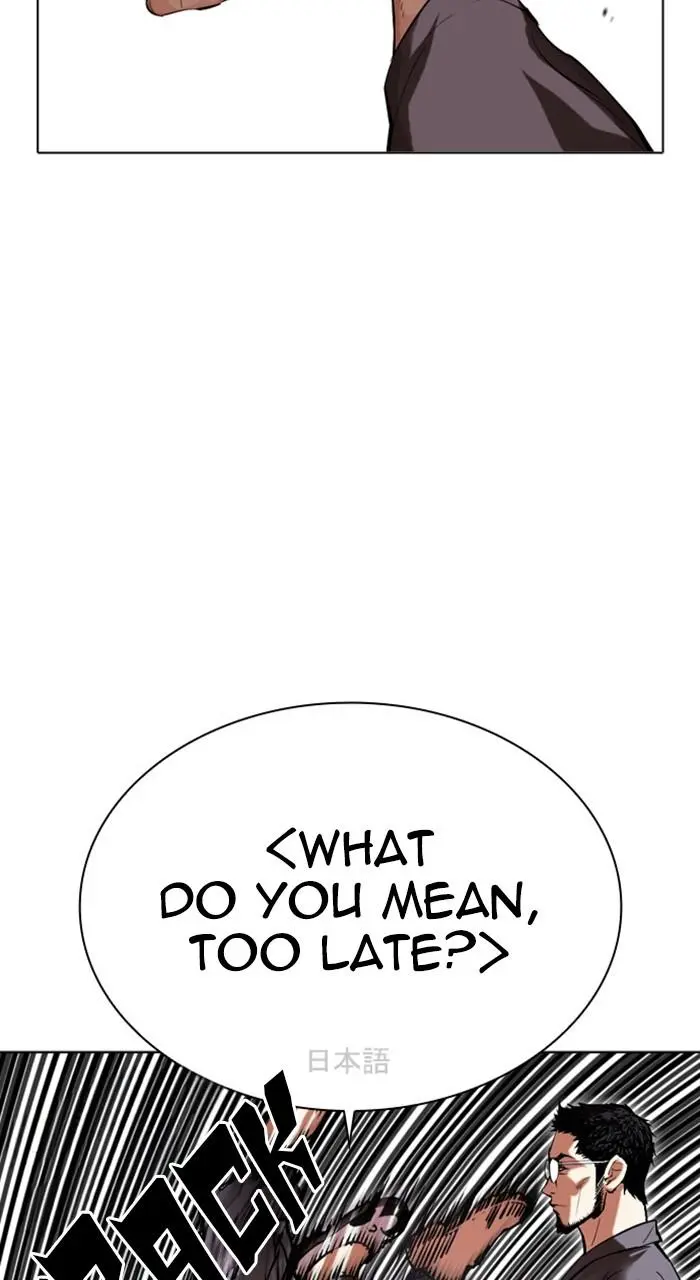 Lookism Chapter 484