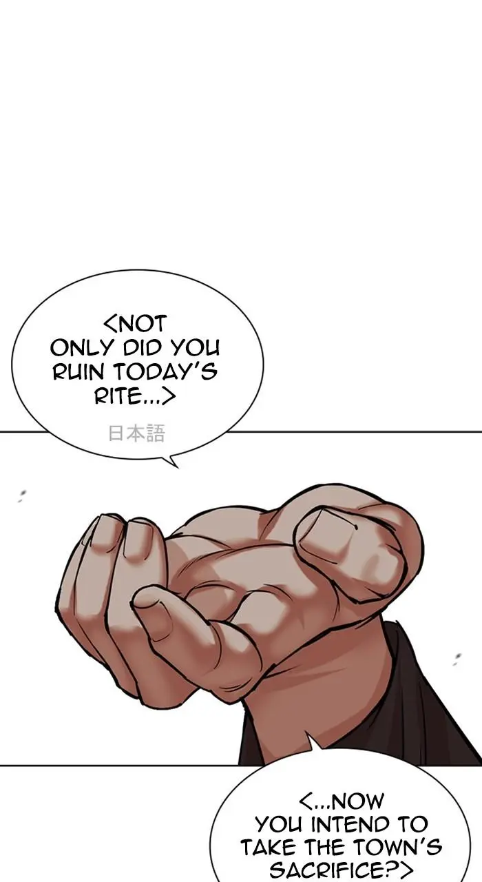 Lookism Chapter 484