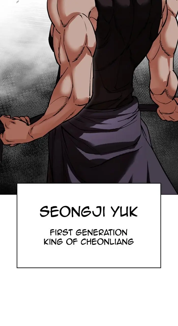 Lookism Chapter 484