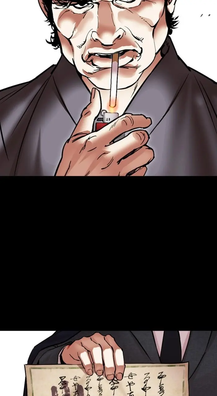 Lookism Chapter 484