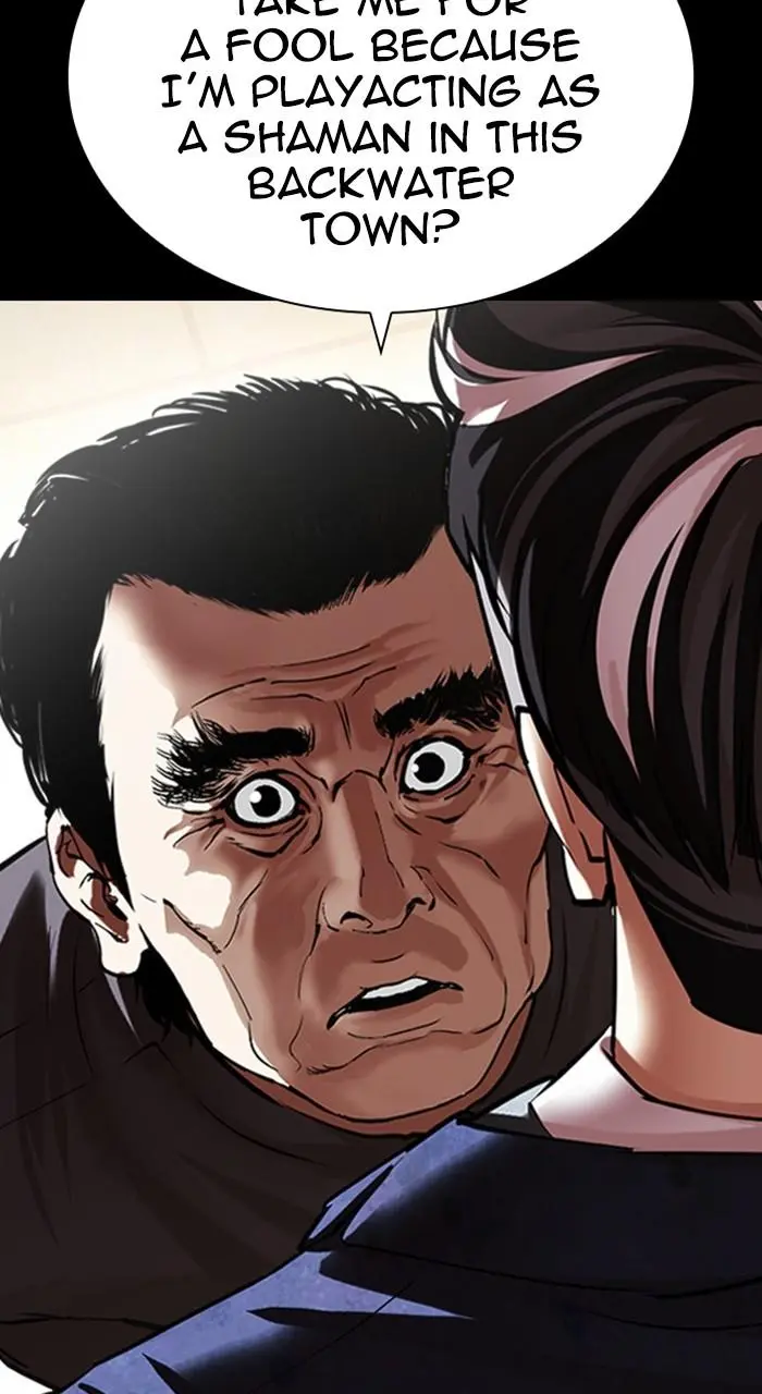 Lookism Chapter 484