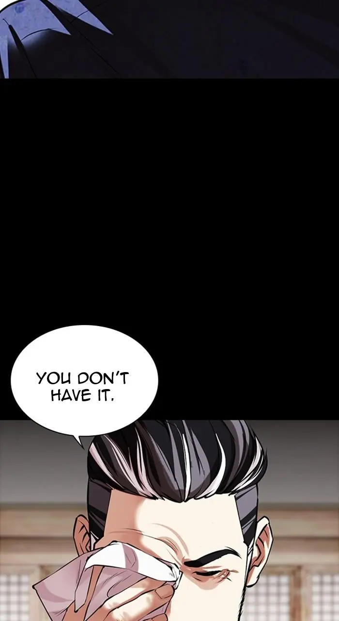 Lookism Chapter 484