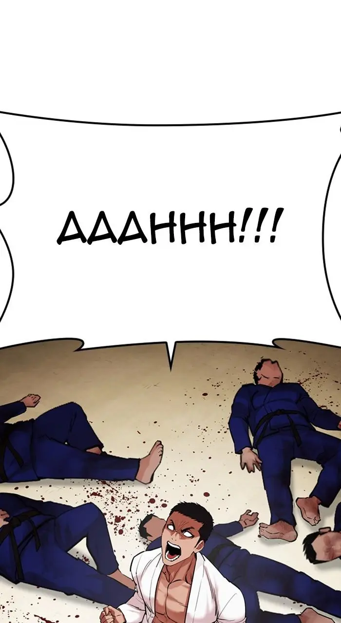 Lookism Chapter 484