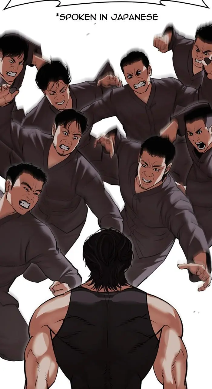 Lookism Chapter 485