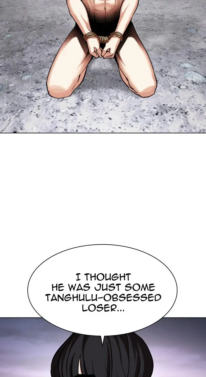 Lookism Chapter 485
