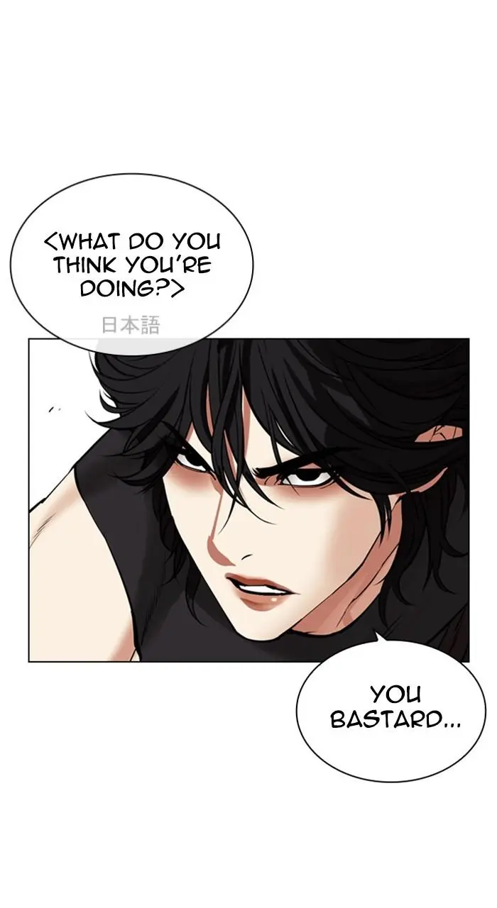 Lookism Chapter 485