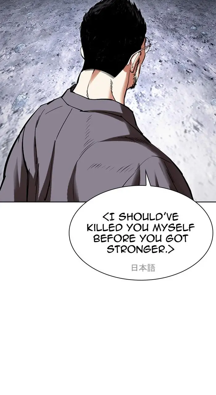 Lookism Chapter 485