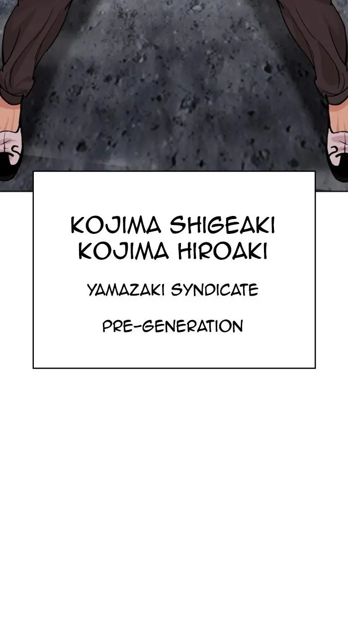 Lookism Chapter 485