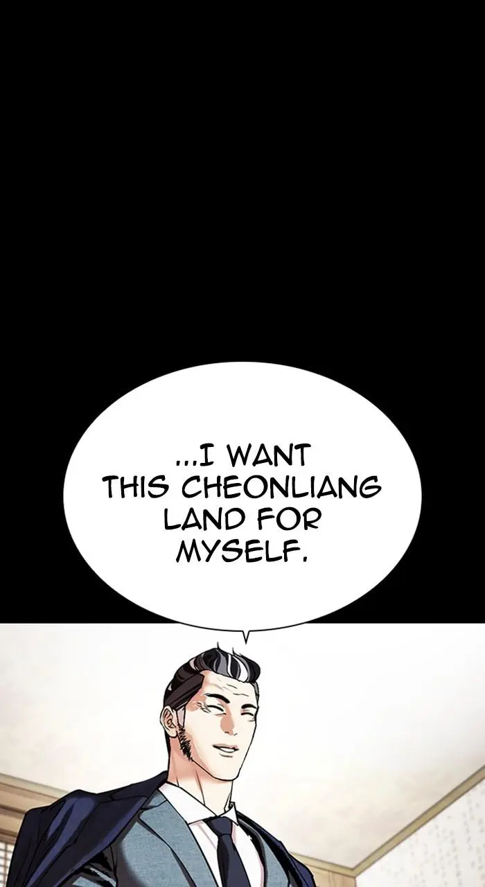 Lookism Chapter 485