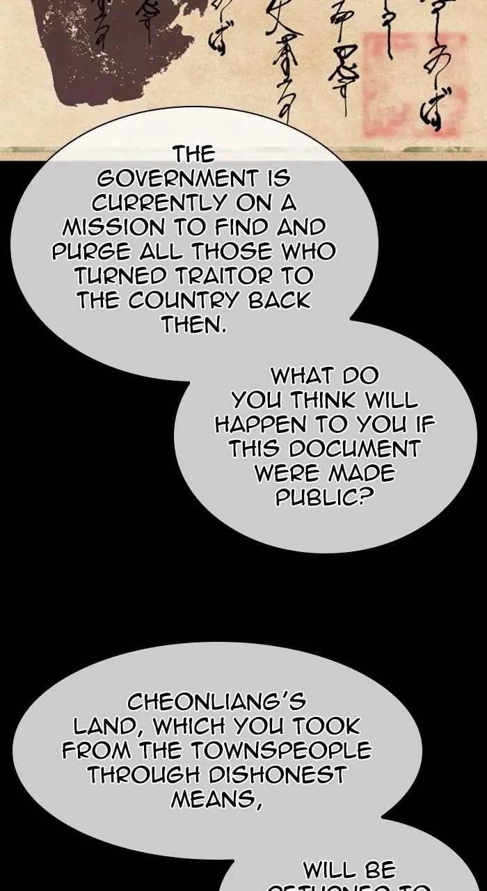 Lookism Chapter 485