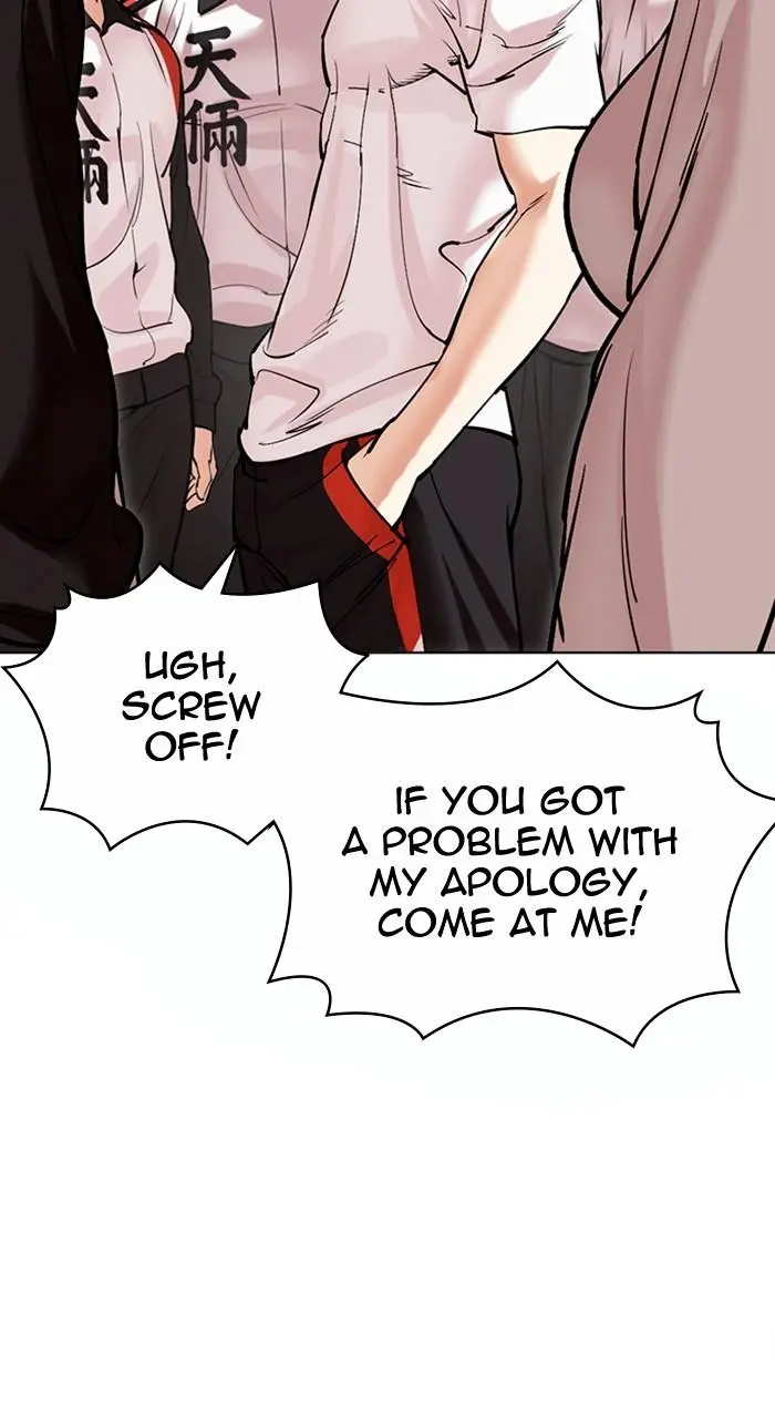 Chapter 486 — Page 25