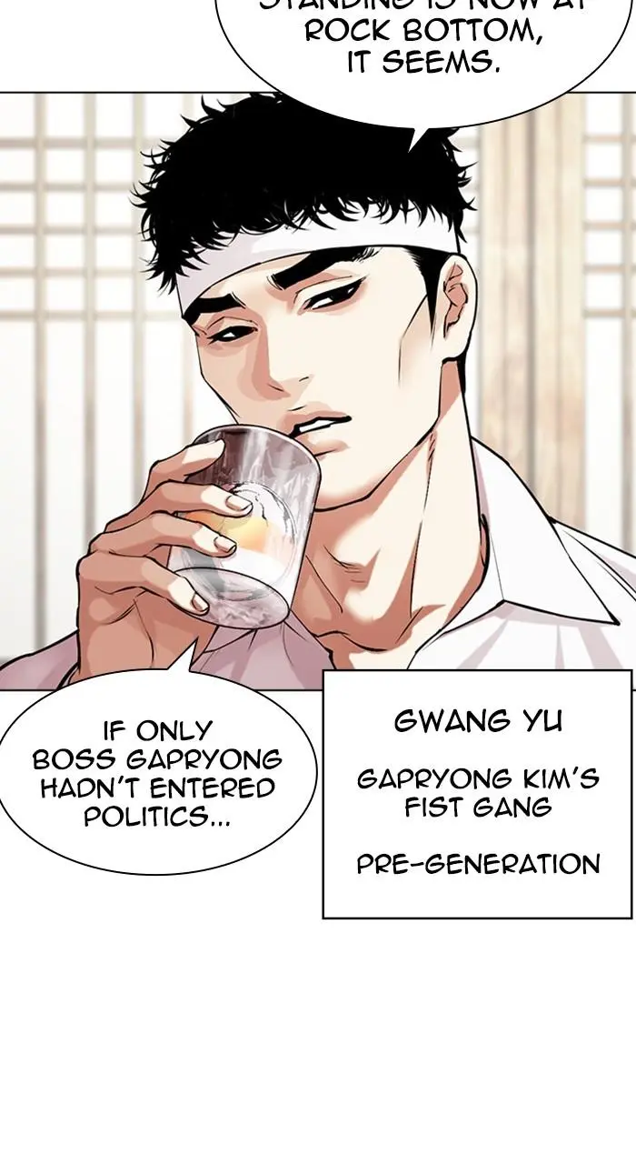 Lookism Chapter 487