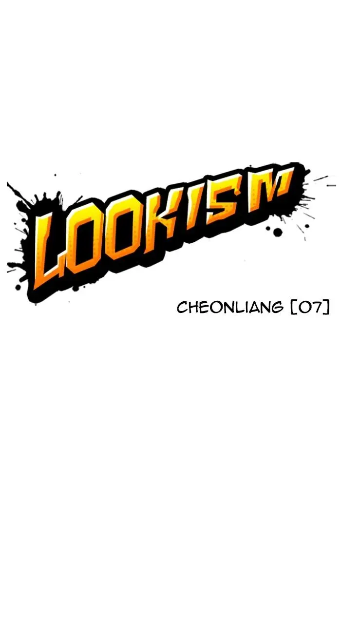 Lookism Chapter 487