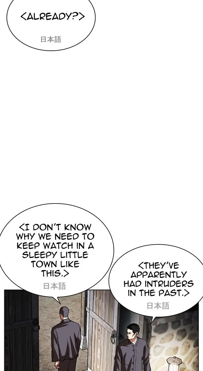 Lookism Chapter 487