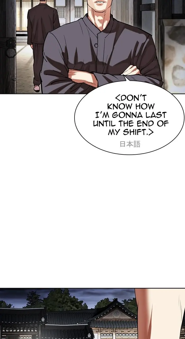 Lookism Chapter 487