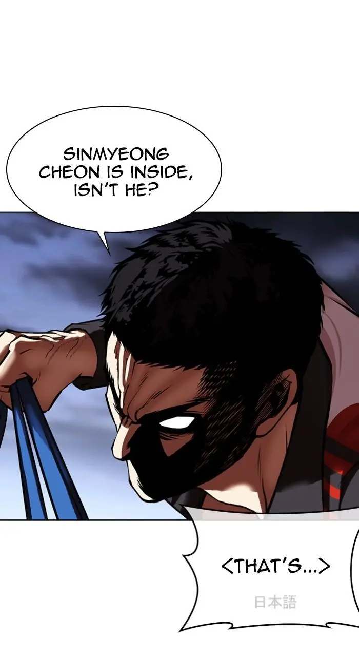 Lookism Chapter 487