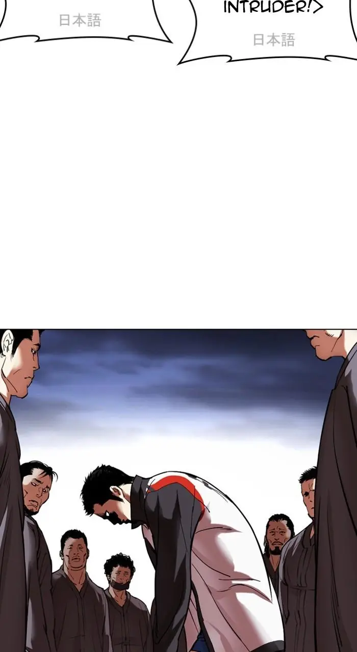 Lookism Chapter 487