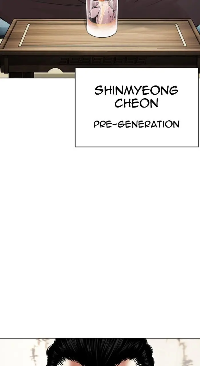 Lookism Chapter 488
