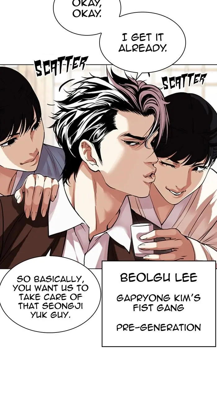 Lookism Chapter 488