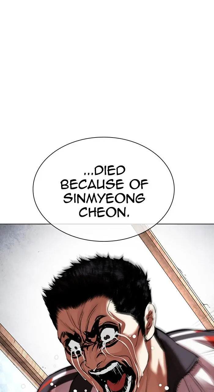Lookism Chapter 488