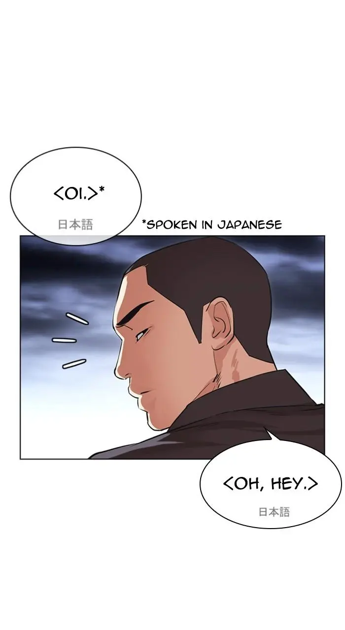 Lookism Chapter 488