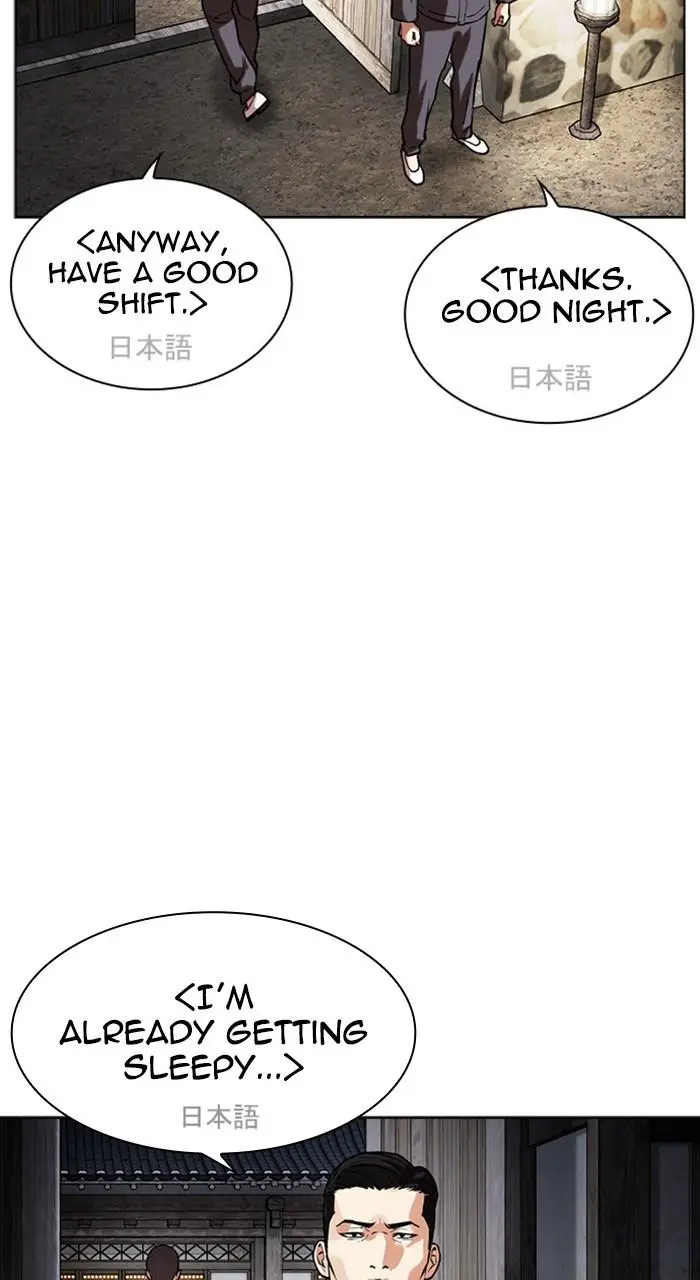 Lookism Chapter 488